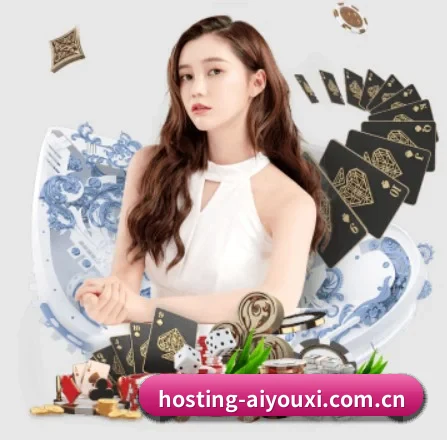 爱游戏 APP 界面 - aiyouxi